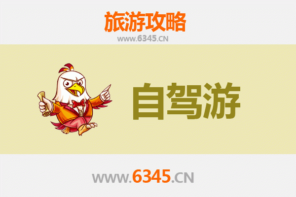 徐州丰县家庭自驾游攻略：汉文化探索与田园乐趣之旅