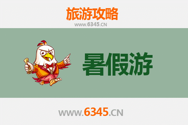徐州丰县暑假旅游全攻略：汉韵古风与生态休闲之旅