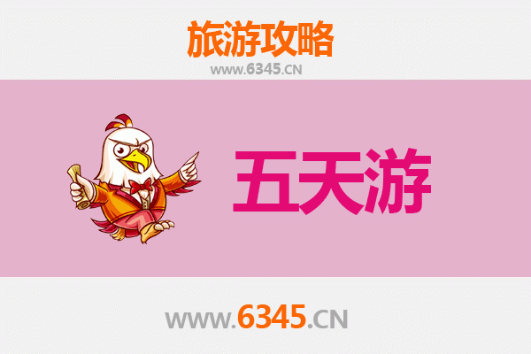 徐州丰县五天四夜深度游攻略：汉文化探秘与美食之旅