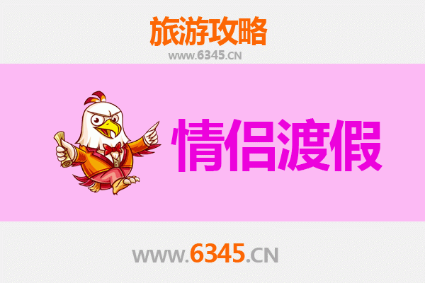 徐州丰县情侣漫游指南：汉韵古风与田园甜蜜之旅
