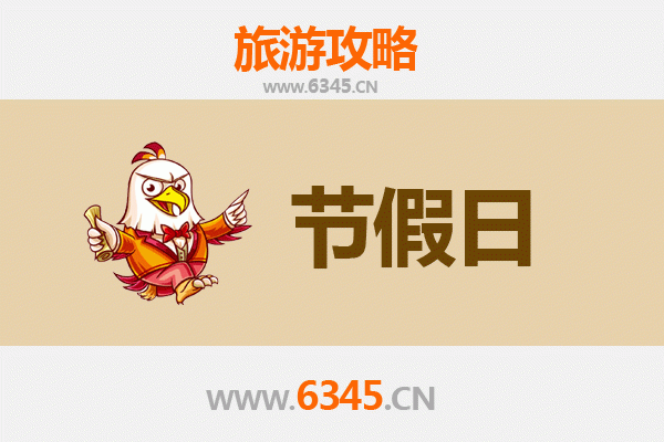 徐州丰县出发：承德避暑山庄清凉之旅全攻略