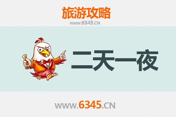 徐州丰县两天一夜深度游攻略：汉文化寻根与舌尖盛宴