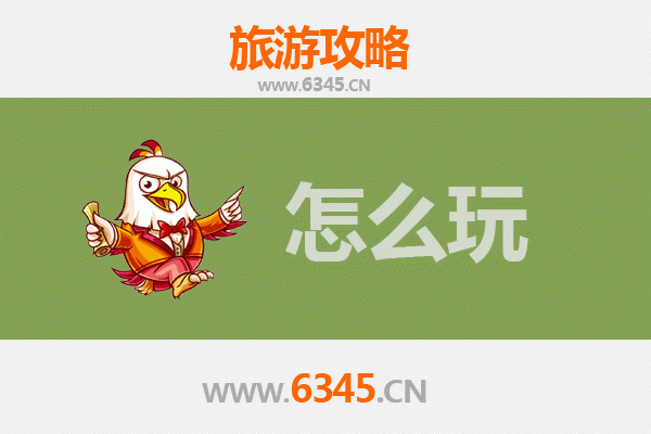 徐州丰县假日游：汉皇故里寻古韵，果香田园乐逍遥