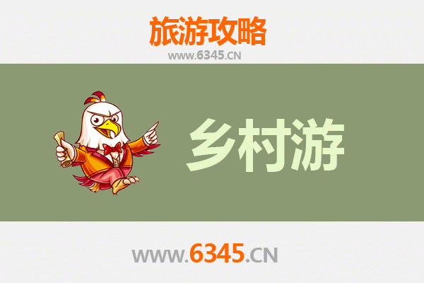 徐州丰县乡村旅游精品线路推荐：汉韵田园，果香漫旅